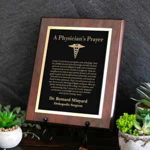 ENGRAVED Physician's Prayer Sign Plaque