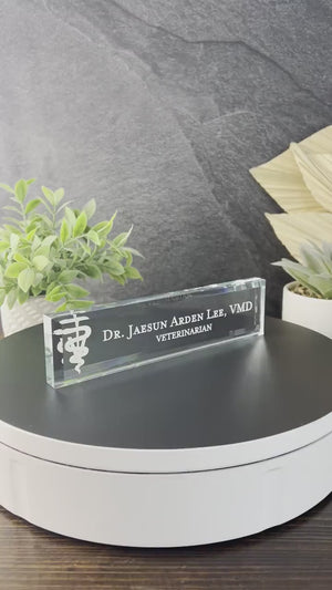Veterinarian Glass Name Plate With Optional Icon GNP-CUST8